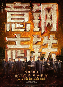 国产精品成人v