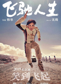 国产精品成人v
